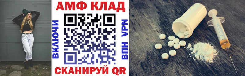 цены   Луза  Амфетамин Розовый 