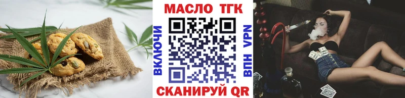 дарк нет официальный сайт KRAKEN сайт Луза Еда ТГК марихуана
