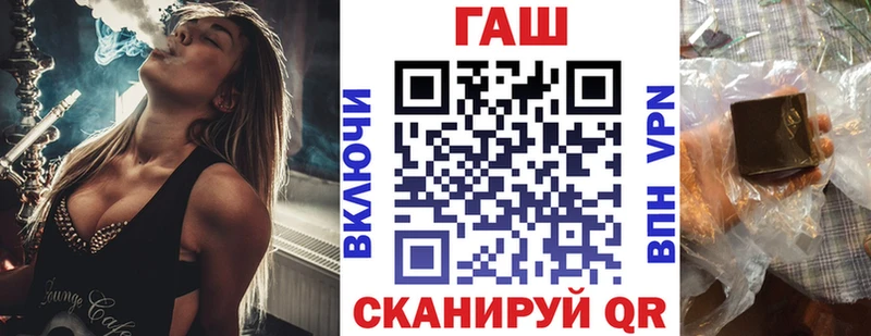 купить наркотики сайты  Луза  MEGA как войти  Гашиш убойный 