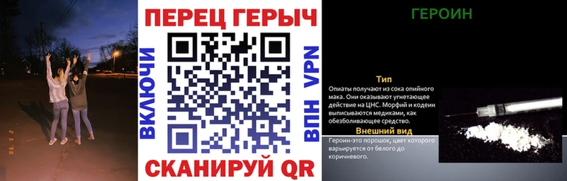 ГЕРОИН белый  где можно купить наркотик  Луза 