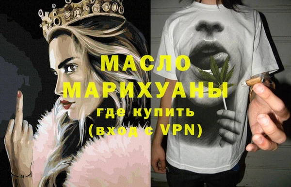 наркотики Аркадак