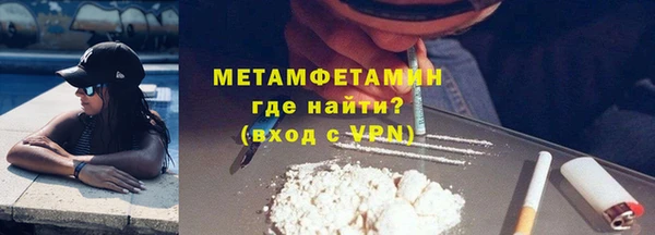 кокс Армянск
