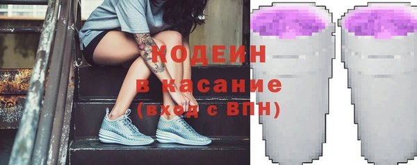 наркотики Аркадак