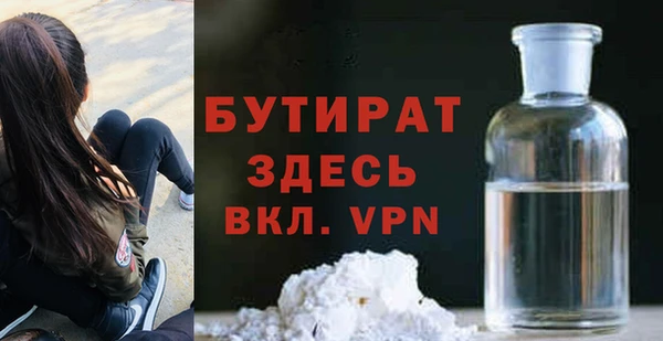 наркотики Аркадак