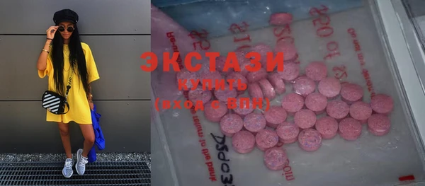 кокаин премиум Волгодонск