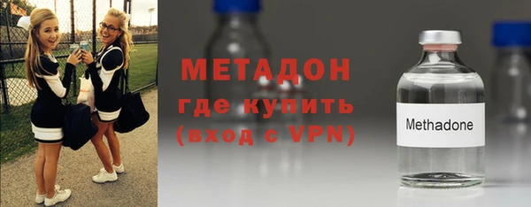 ALPHA PVP Алексин