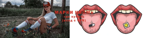 кокс Армянск