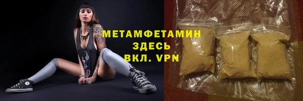 кокс Армянск