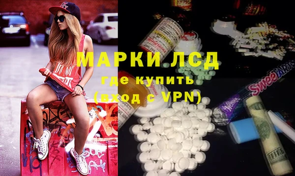 альфа пвп Одинцово