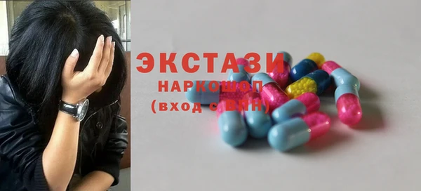 кокс Армянск