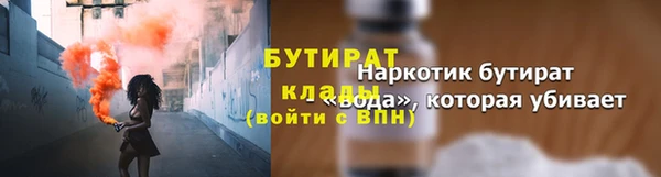 кокс Армянск