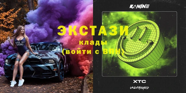 наркотики Аркадак