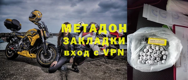 кокс Армянск