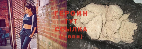 герыч Арсеньев