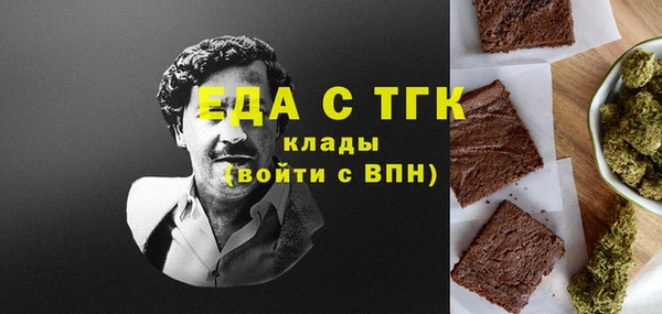 наркотики Аркадак
