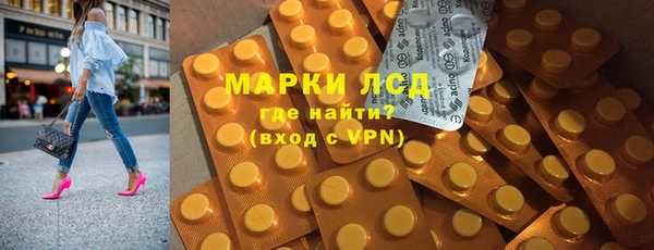кокс Армянск