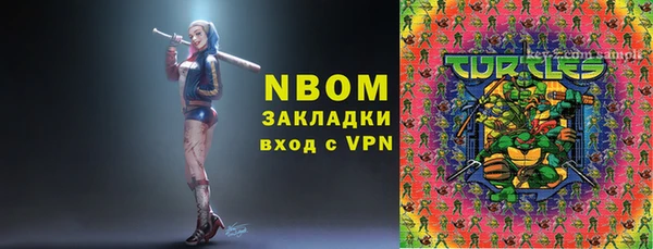 кокс Армянск