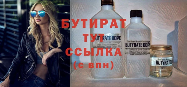 кокс Армянск