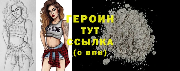 МДМА Уссурийск