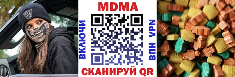 MDMA молли  Луза 