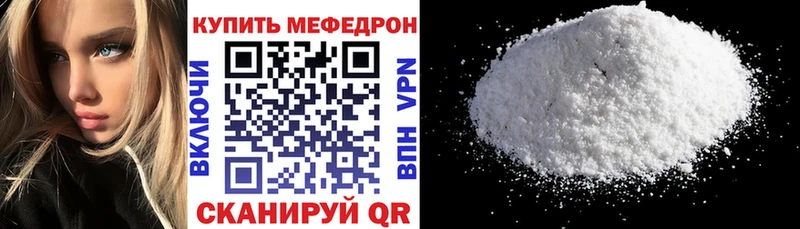 Мефедрон mephedrone  продажа наркотиков  Луза 