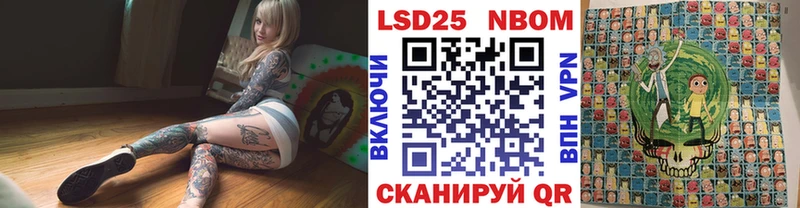 Наркотические марки 1,5мг  где найти   Луза 
